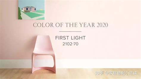 淡粉色配色 明年是什麼年